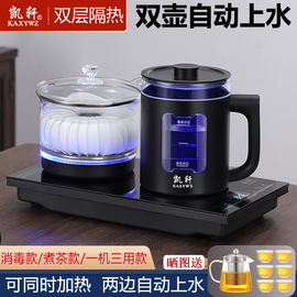 双边全自动上水电热水壶快速烧水茶台嵌入式泡，茶炉双底部加水煮茶