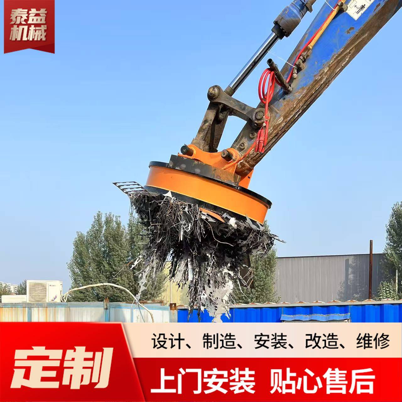 厂家生产钢铁起重圆形电磁吸盘强力吸盘叉车垃圾场挖机电磁吸盘