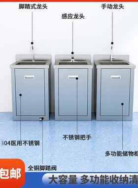 QG-X00604不锈子钢洗洗手池尘车间单人双无人水槽卫生间台脚踏感