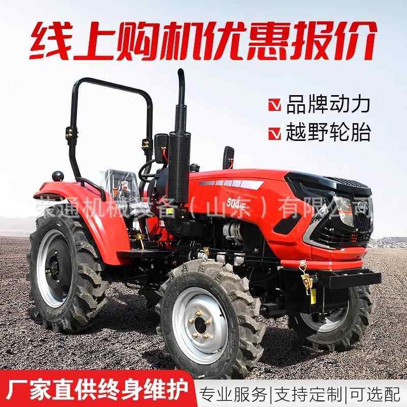 农用微耕机四轮拖拉机柴油水旱田两用四驱犁地履带开沟旋耕一体机