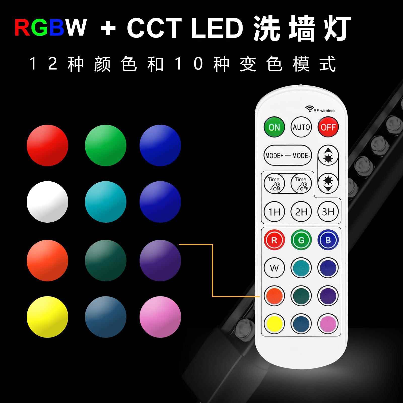新灯款RGBLE线D洗墙灯条简易安装可替代常户外规AP-WW-36LED灯