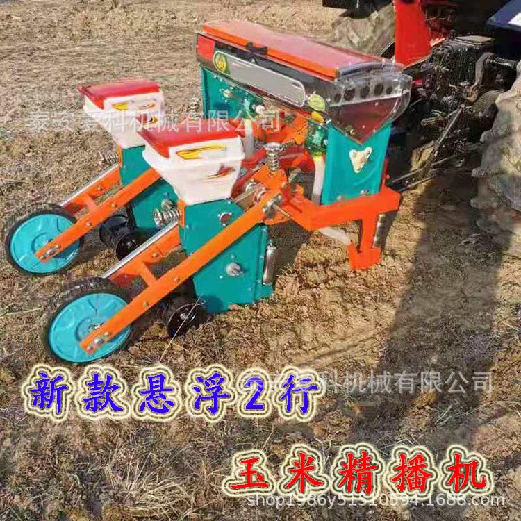 悬浮式玉米豆类播种机四轮车带免耕施多种功能种植机