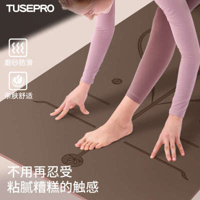 椰壳硅藻瑜伽垫天然橡胶防滑专业pu家用健身地垫减震静音加厚瑜珈