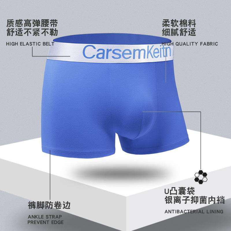 内裤PVP男4条裤男士内裤礼盒装纯棉透气青年运裤动四角短头衩