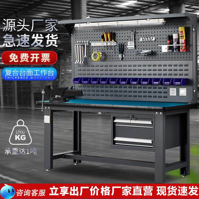 澳阳重型防静电工作台 不锈钢钳工台机械适用 上海生产工作台AQ-0