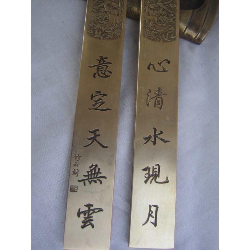 仿古文房四宝铜镇尺实心 办公用品古玩古董杂项黄铜镇纸收藏送礼