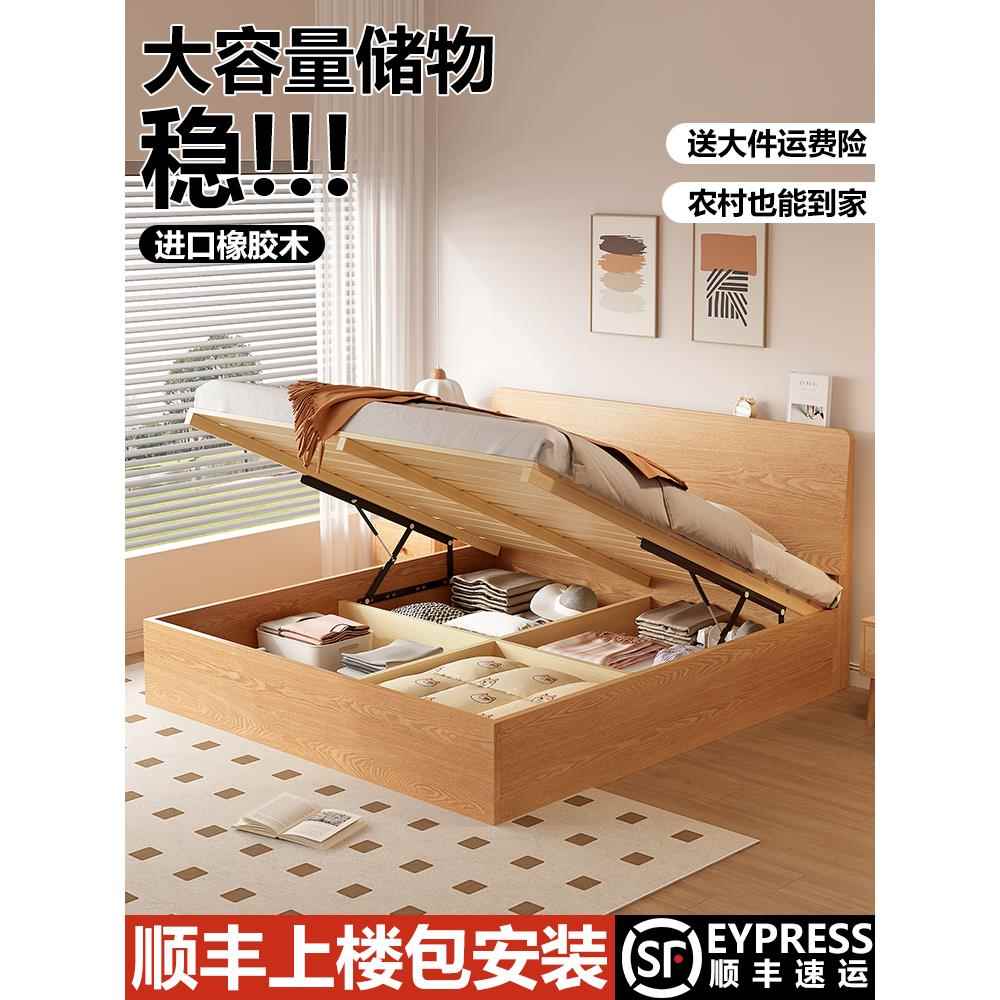 实木床橡胶木家用1.5米单人床储物床大床1.8m双人床1.2米榻榻米床