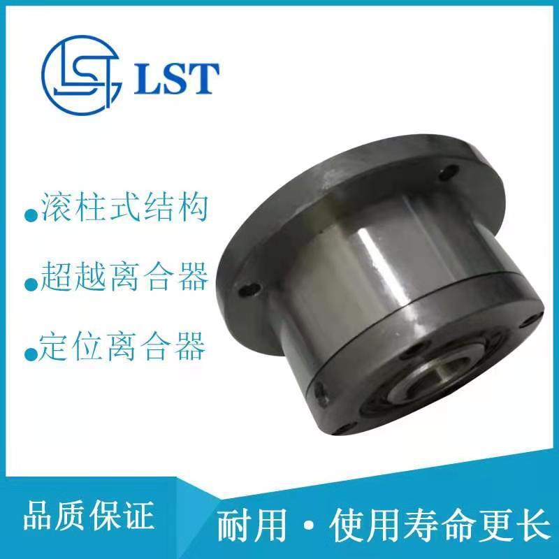 GCZ-A1568/GCZ-A1262/GCZ-A2075带轴承单向楔块超越离合器
