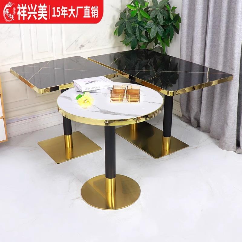 厂家不锈钢洽谈桌小茶几钛金简约餐厅酒店咖啡桌圆形瓷砖台面