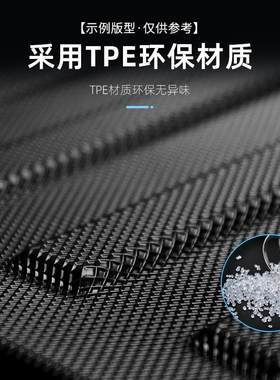 适用于2020新款福特探险者领裕TPE汽车脚垫防水环保3D高边星河毯