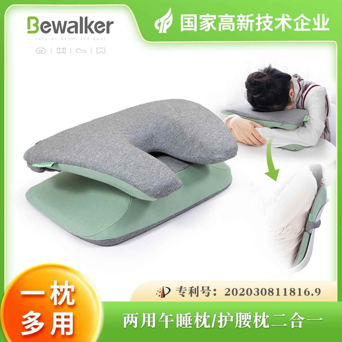 可折叠记忆棉午睡枕头办公室午休趴趴枕午睡抱枕趴睡枕护腰侧睡