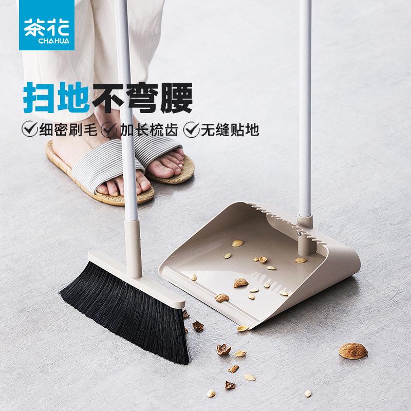茶花扫把簸箕组合笤帚簸箕套装家用塑料厨房卫生间扫地扫把组合