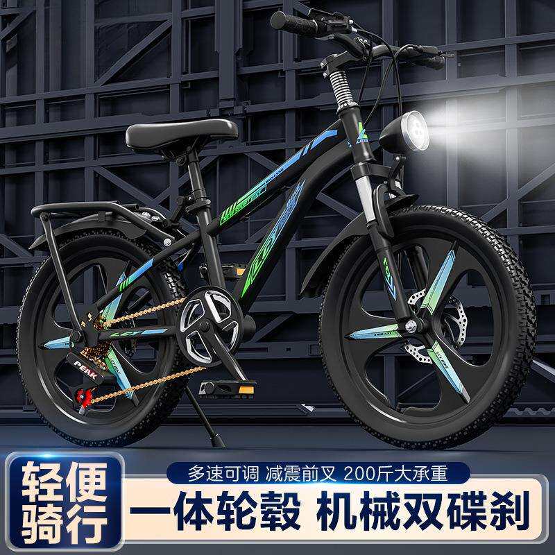 儿童自行车山地车男女孩6-15岁中小学生单车赛车减震碟刹变速系列