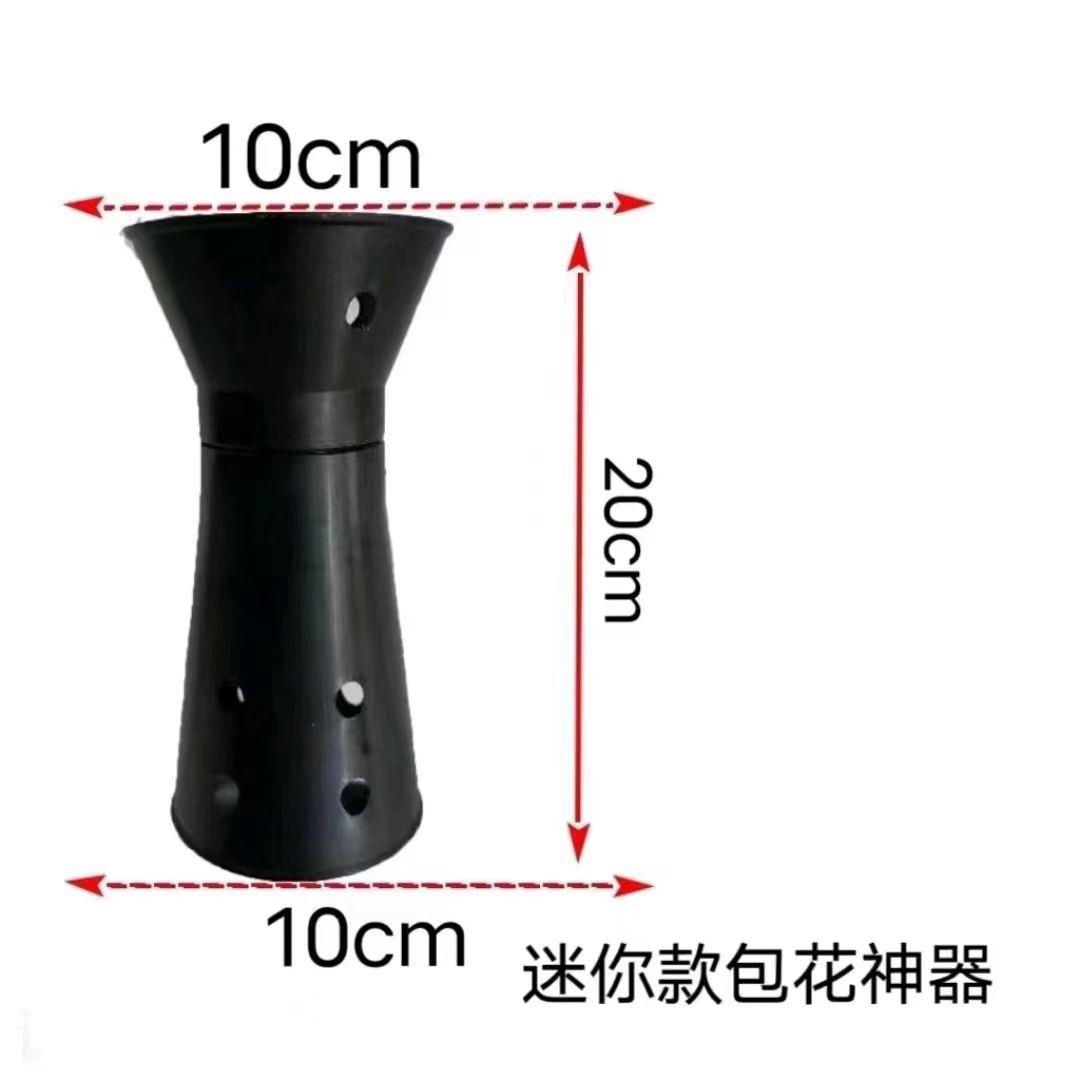 迷你款包花神器插花筒迷你小箭筒小型花束包花专用小号插花神器