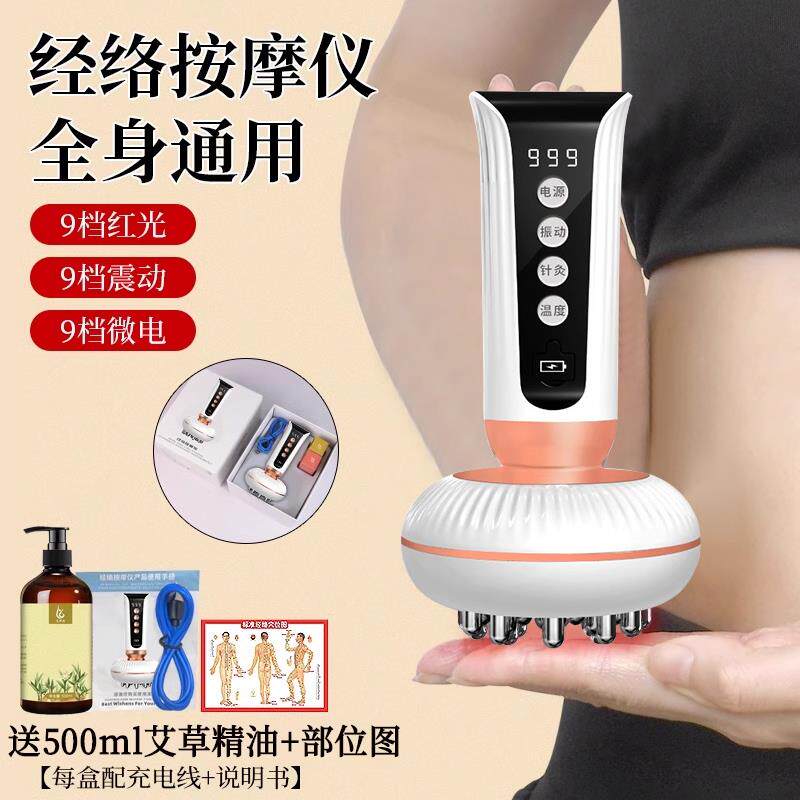 正品痧电动经络放刷出器肩仪颈背腹部揉肚子按摩器疏通肌肉松全身