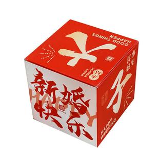 结婚装 饰堆头盒子婚房布置新房客厅订婚出嫁娘家婚礼落地喜字摆件