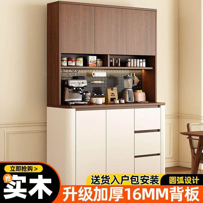 中古餐边柜酒柜置物架多功能洞洞板靠墙一体客厅家用储物厨房橱柜