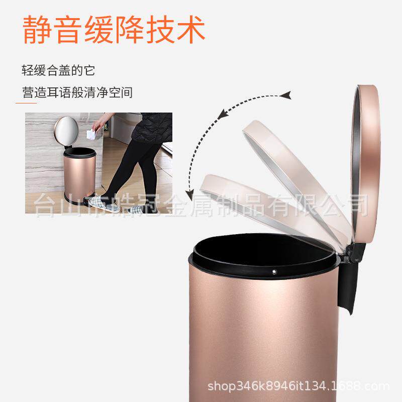 皓冠家用卧室厨房不锈钢卫生间踢碰个性高颜值复古时尚垃圾桶
