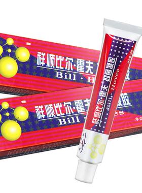 肤【买5发8 】祥OWP夫顺比尔霍夫抑菌凝胶 比尔霍草本乳膏软膏皮