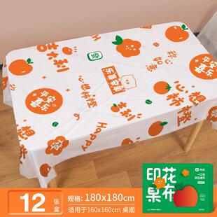 柿柿如意一次性桌布2024新款过年枱布新年喜庆家用圆桌长方形桌布