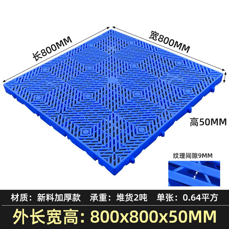 隔水板塑料地台板厨房增高架塑料垫板可承重羊栏地垫快递平替床垫图片