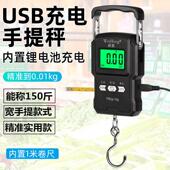 威衡75公斤手提电子秤可携式 菜秤钓鱼 快递秤行李称精准家用秤买