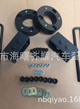 FT150汽车轮毂增高件丰田轮毂改装升高件地盘升高件改装升高垫