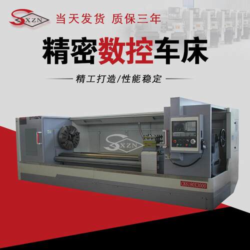 CK6180数控车床精密大孔径金属切削重型卧式数控机床