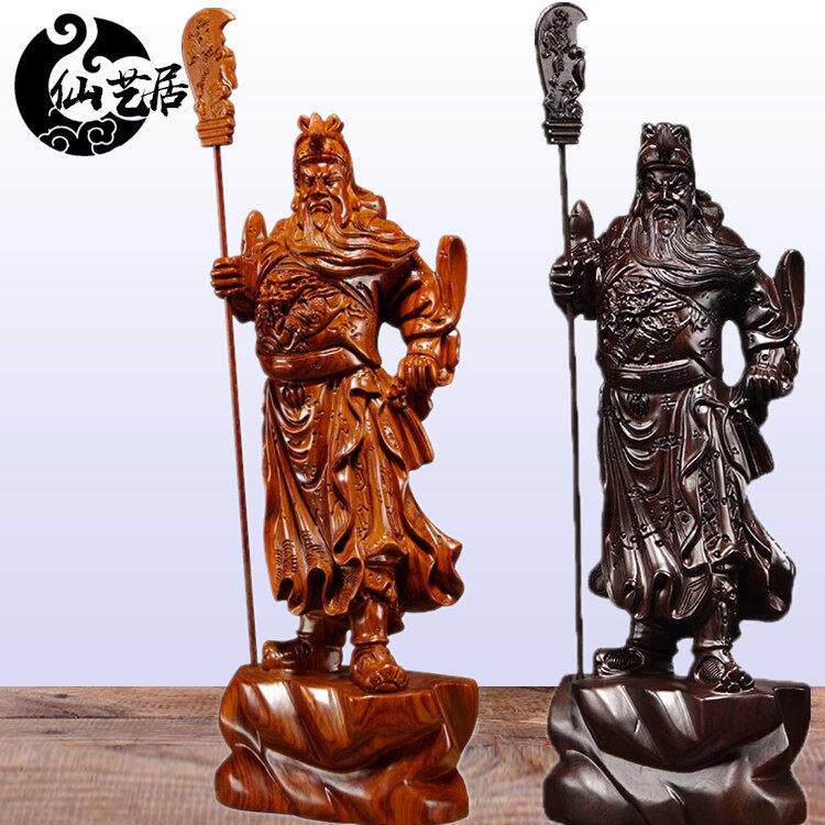 黄花梨木雕关公像佛像大号关羽摆件关二爷武财神爷木质红木工艺品