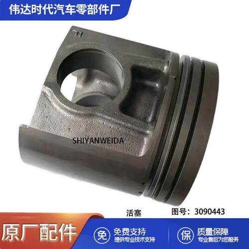 适用于CCEC重庆QSK19工程机械发动机配件活塞/3090443