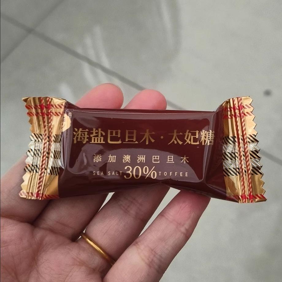 乐奈海盐巴旦木太妃糖260g杏仁坚果网红小零食送女友喜糖休闲食品