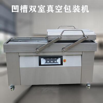 DZ-5002SB凹槽双室真空机抽真空打包机封口机米砖包装机
