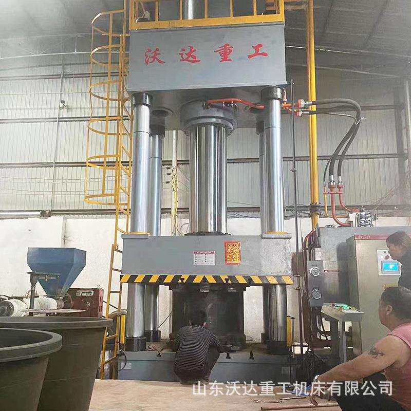 沃达800吨大塑料花盆模压油压机630T塑料花缸热压成型四柱液压机
