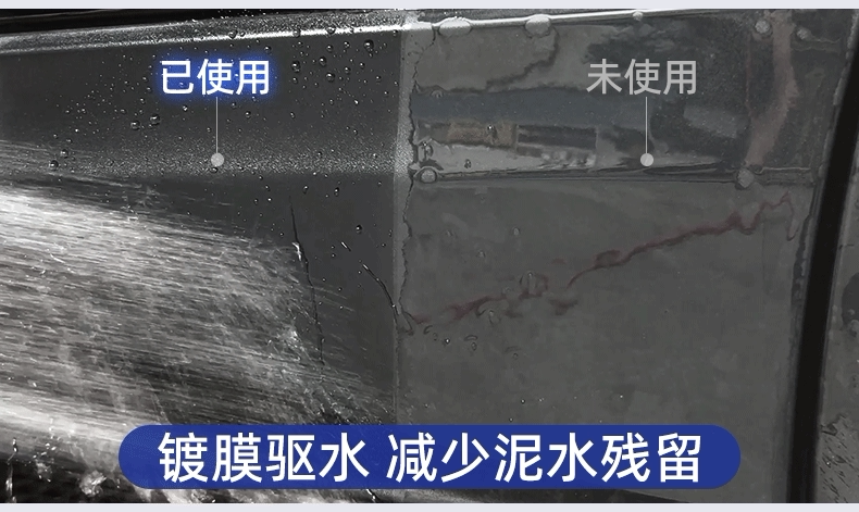 автомобиль глазури 塑料件翻新剂汽车用还原黑色内饰保养蜡专用老化画痕镀晶修覆车用