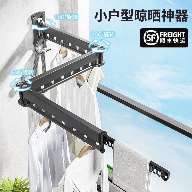 铝合金折叠晾衣架家用壁挂伸缩晾衣杆阳台衣服被子凉衣架可折叠