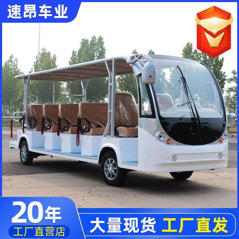 电动观光车旅游景区游览敞篷观光车酒店民宿接待半封闭电动观光车