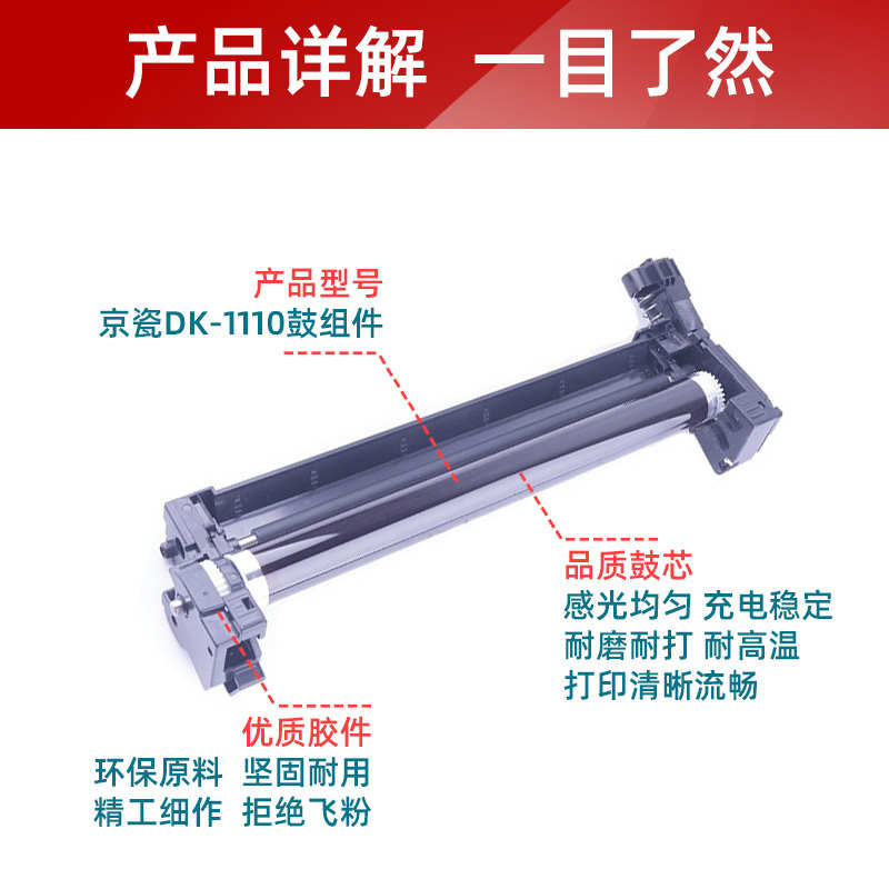 适用京瓷1020硒鼓1040 DK1110套鼓FS1120MFP感光鼓M1520h鼓芯M102