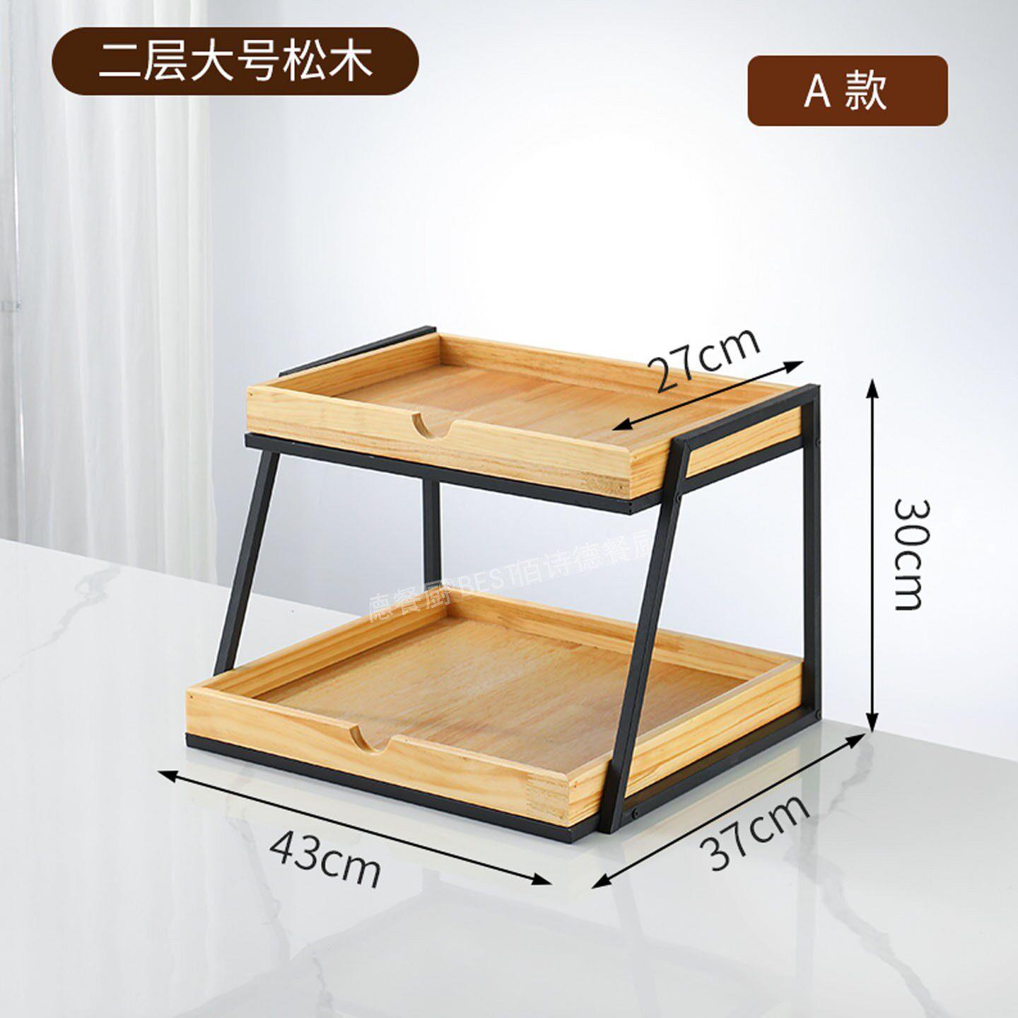 两层双层面包架松木盘铁架陈列架面包蛋糕超市生鲜水果食品展示架