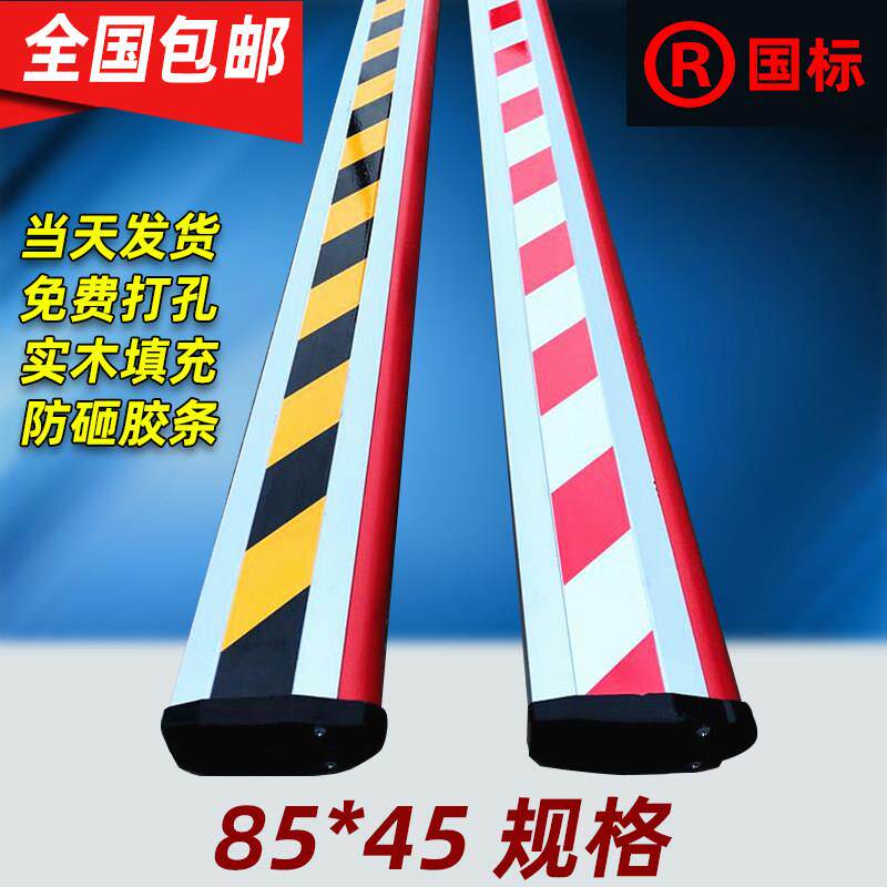 适配红门道闸杆85*45八角直杆带防砸胶条杆停车杆铝合金拦车栏杆