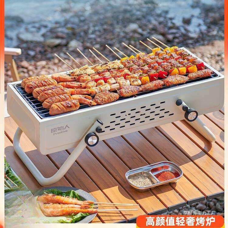 原始人户外烧烤炉家用烧烤架烧烤架子炉子便携折叠烤炉2024新季村