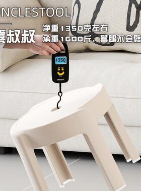 凳叔厚叔客厅小凳家用矮凳结实子成人塑CWI料加现可叠放简约代圆