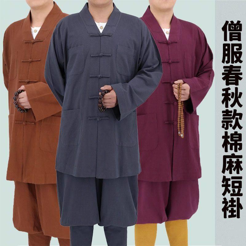 春秋棉麻僧服短褂罗汉褂套装男女僧衣僧装和尚服装服饰小褂秋季
