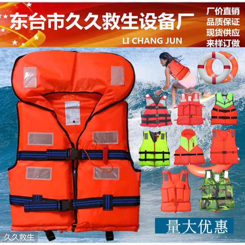 救生衣大人钓鱼船用专业便携成人浮潜求生救身装备儿童背心大浮力