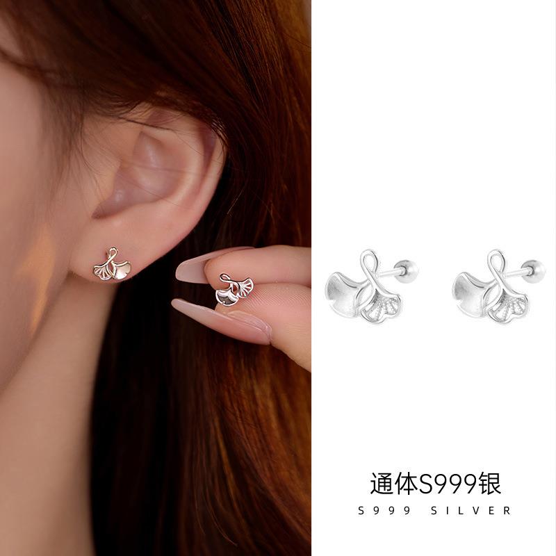 本命年S999银杏叶螺丝拧扣耳钉女高级感养耳洞日常耳饰潮礼物