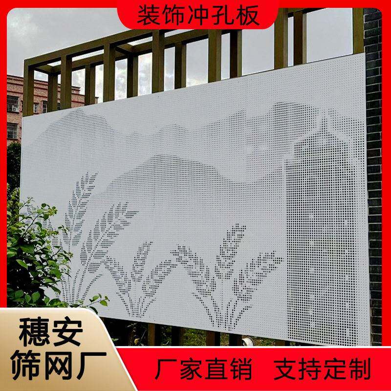 室外建筑幕墙外墙天花吊顶造型装饰店铺装修设计室外门头穿孔铝板