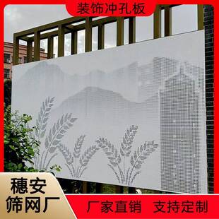 室外建筑幕墙外墙天花吊顶造型装饰店铺装修设计室外门头穿孔铝板