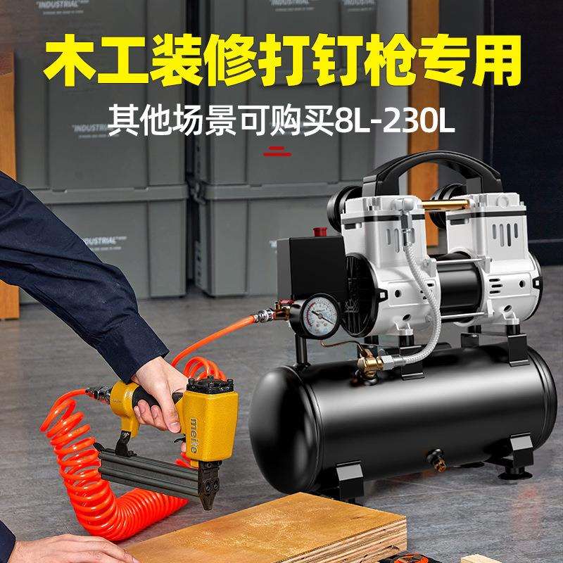 奥突斯空压机便携气泵220v小型空气压缩机无油静音气磅木工打气泵