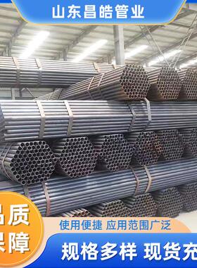 脚搭手MIS架子管管工地搭架子焊接钢架建筑管外墙工地外架空心圆