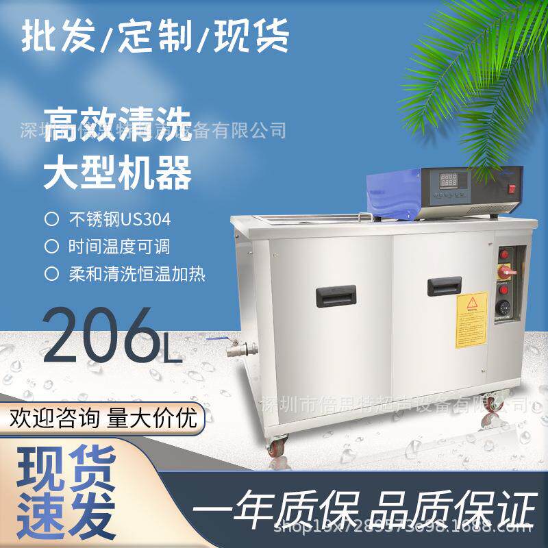 中性超声波清洗机工业清洗设备清洁器不锈钢1500w现货130S