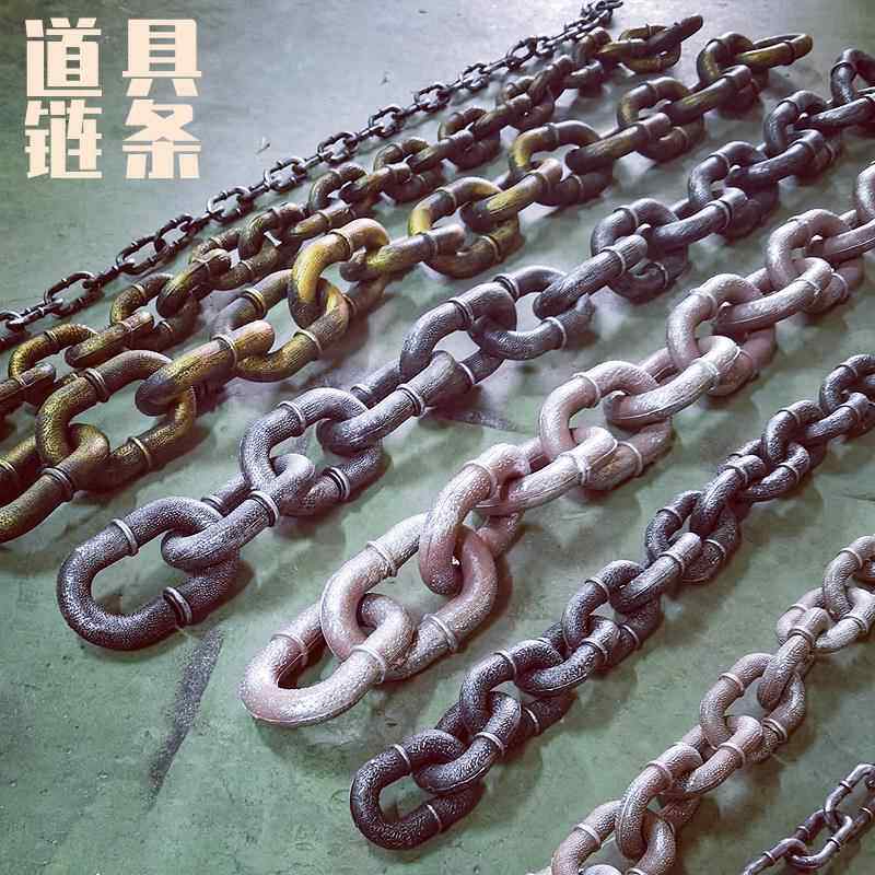 铁锁链条仿真塑料万圣节装饰品鬼屋道具囚犯刑具手铐脚链枷锁镣铐